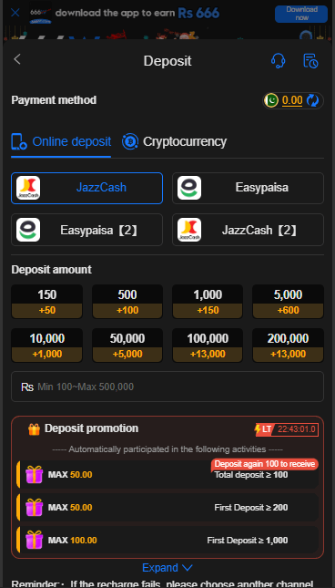 666W Game deposit interface where users enter amount and select payment method for fast transactions.