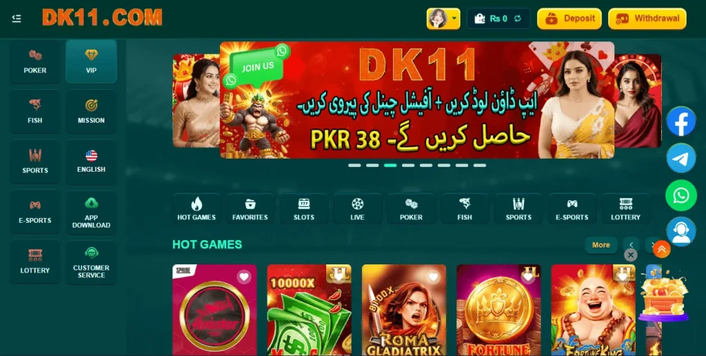 DK11 Game main dashboard showing simple user interface, game categories, wallet balance, and smooth layout