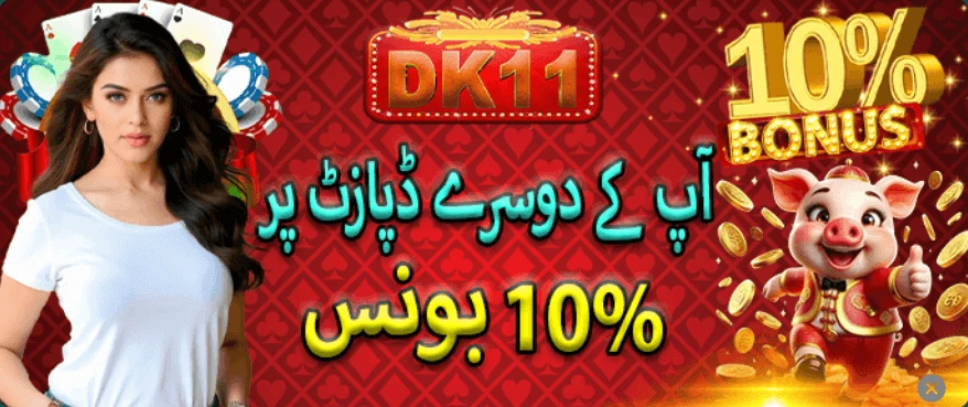 DK11 Game promotional image highlighting real cash games, daily bonuses, and smooth gameplay