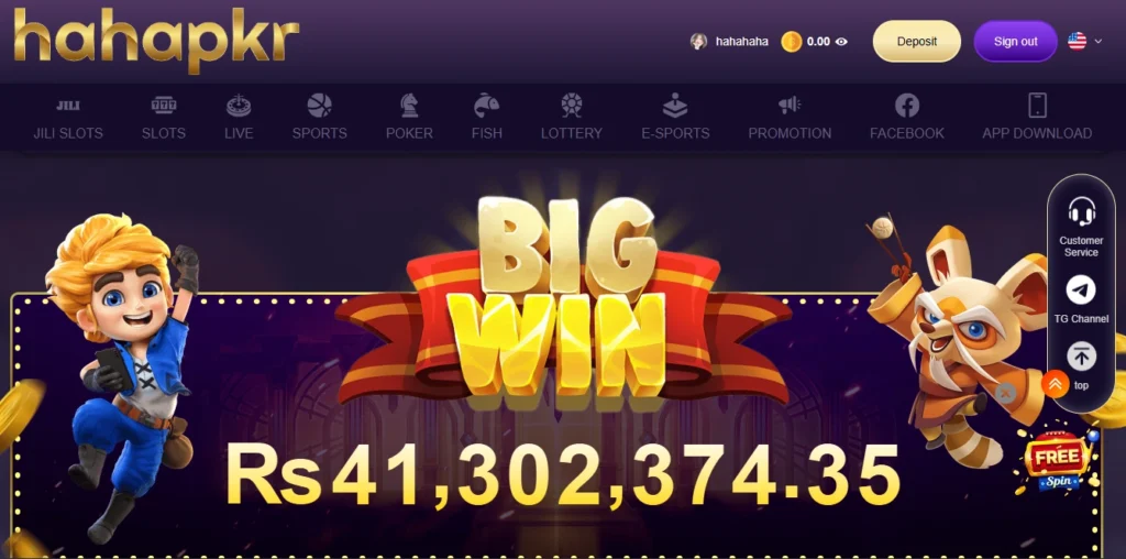 HAHAPKR GAME INSIDE APP SCREEN SHOT 