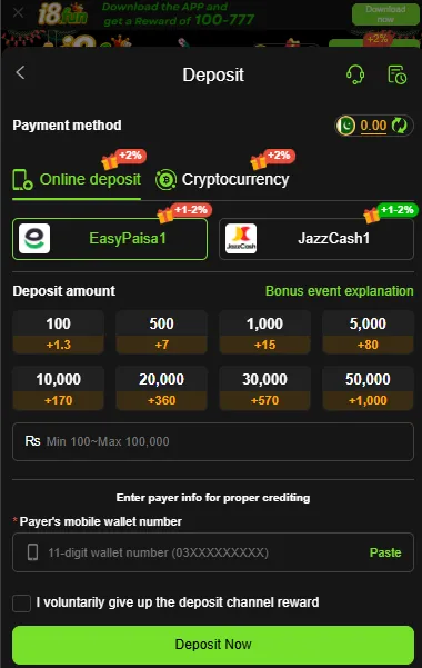 i8 Game deposit screen showing balance details and the option to request a deposit